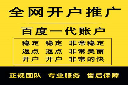 教育行业充值返点活动效果评估