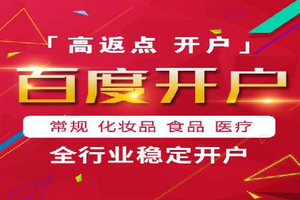 SEM竞价托管代运营助力业绩倍增