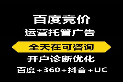 搜索引擎营销（SEM）的创意优化方法案例分享