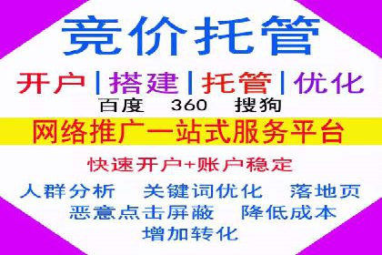 百度竞价赚钱技巧：案例分析