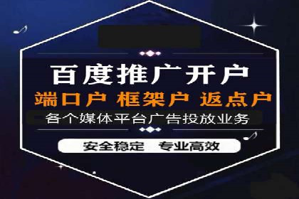 SEM优化托管助力企业增长案例