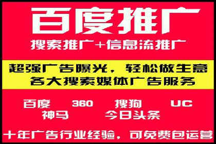 百度SEM优化案例：精准引流提升转化率